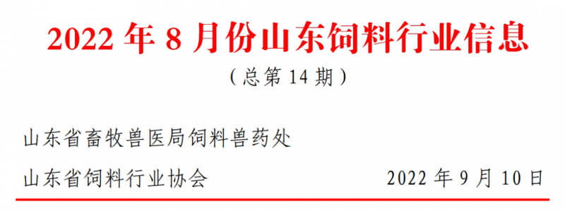 微信图片_20220914103425