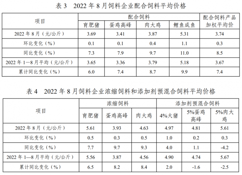 微信图片_20220914090724