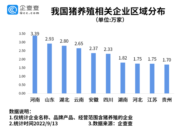 微信图片_20220919130149