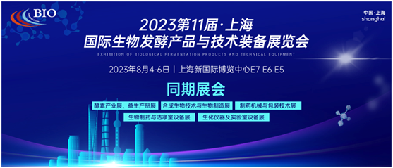 微信图片_20230723090918