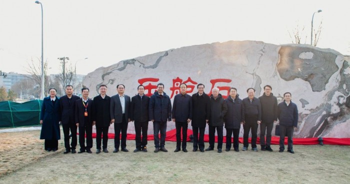 微信图片_20240131162216